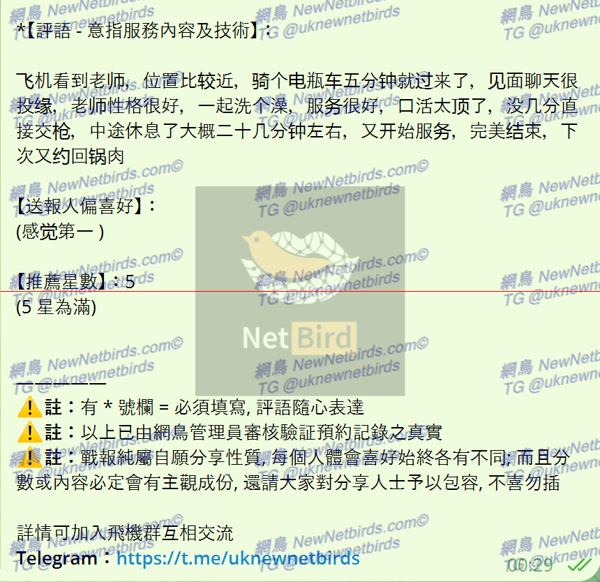 戰號 417 2.png